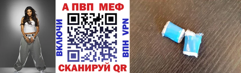 Alpha PVP Соль  гидра как войти  Каргат 