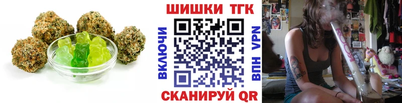 Печенье с ТГК конопля где купить наркотик Каргат