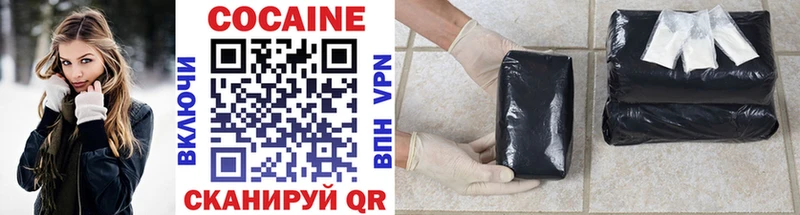 COCAIN 97% Каргат