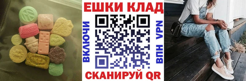 ЭКСТАЗИ круглые  это Telegram  Каргат 