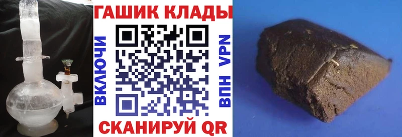 ГАШИШ гарик  хочу   Каргат 