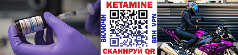 КЕТАМИН ketamine  Каргат 