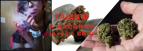 каннабис Воткинск