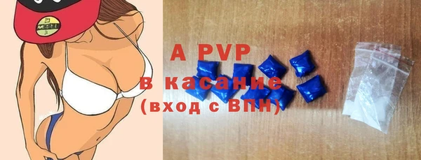 ALPHA-PVP Алексеевка