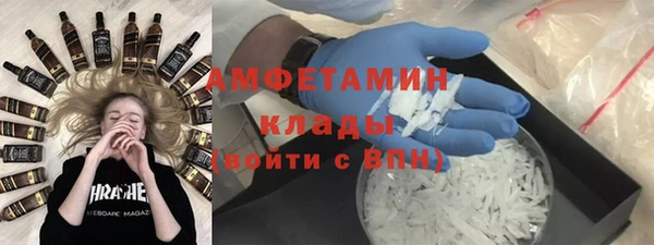 ALPHA-PVP Алексеевка