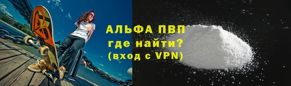 меф Алексин
