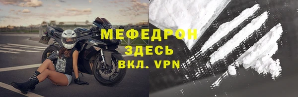 меф Алексин