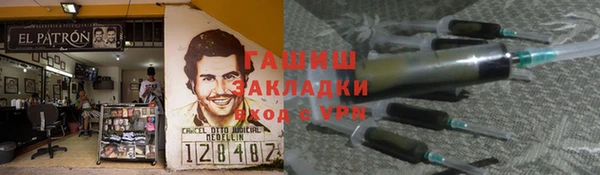 каннабис Воткинск