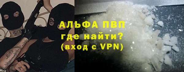 ALPHA PVP Алзамай