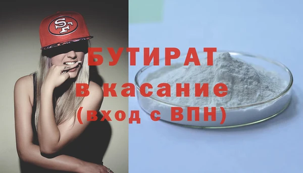 каннабис Воткинск