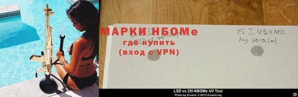 меф Алексин
