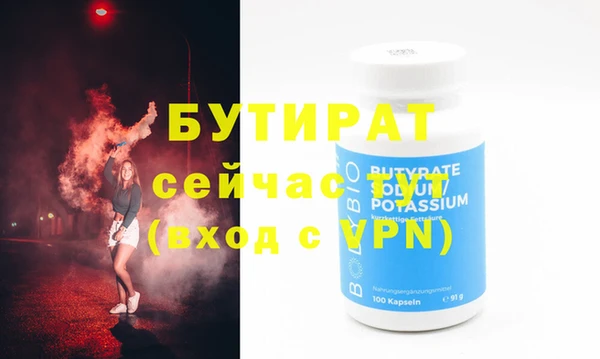 бошки Всеволожск