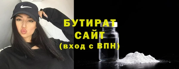 бошки Всеволожск