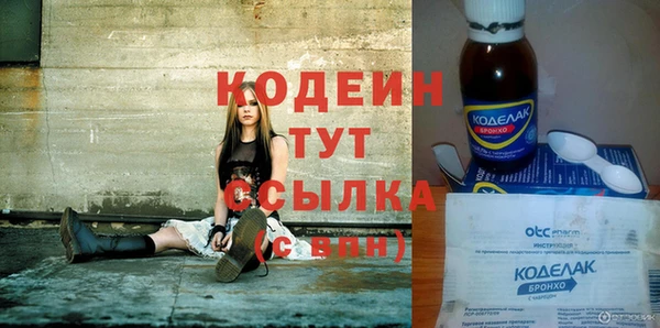 бошки Всеволожск