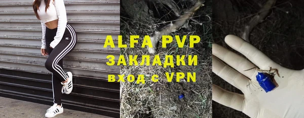 ALPHA-PVP Вуктыл