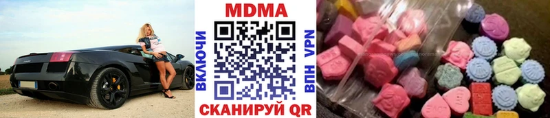 MDMA crystal  Каргат 