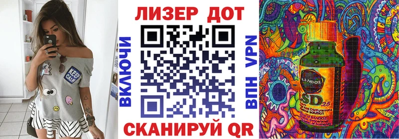 Марки 25I-NBOMe 1,8мг  Каргат 