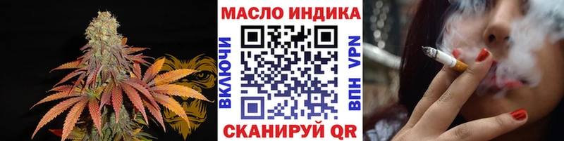 Дистиллят ТГК гашишное масло Каргат